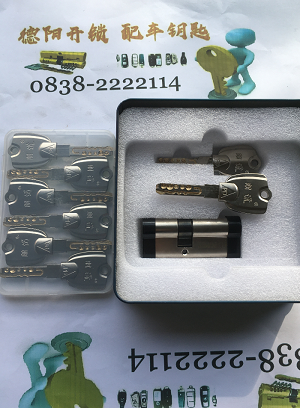 德阳开锁防盗高质量C级锁芯款式九朋道子母锁芯